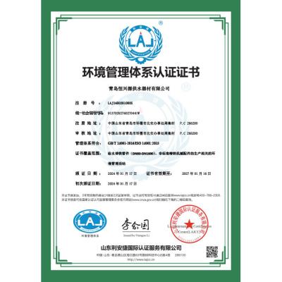 ENVIRONMENTAL CERTIFICATE